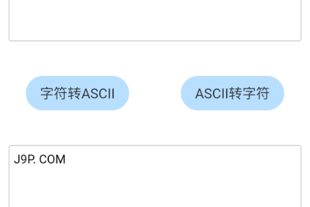 ASCIIתapp
