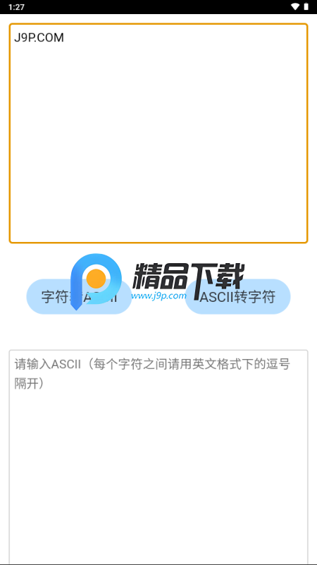 ASCIIתapp