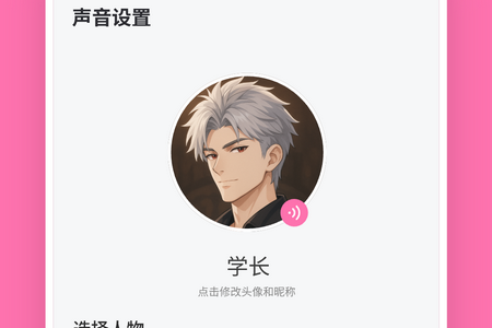 mimuapp背单词 mimuapp背单词