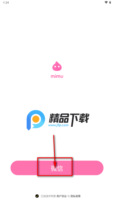 mimuapp背单词 mimuapp背单词