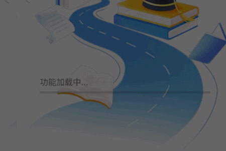 作业搜题免费对app手机版 作业搜题免费对app手机版