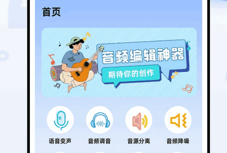 灵动岛歌词app手机版 灵动岛歌词app手机版