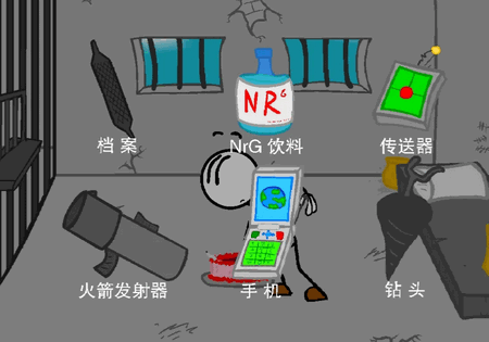火柴人越狱记手机版(Escaping the Prison) 火柴人越狱记手机版(Escaping the Prison)
