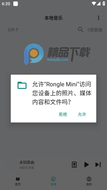 (Rongle Mini)