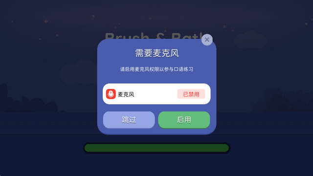 咯咯学院Giggle Academy安卓版 咯咯学院Giggle Academy安卓版