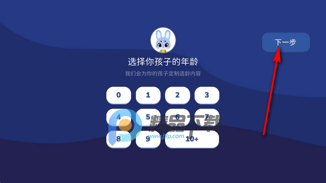 咯咯学院Giggle Academy安卓版 咯咯学院Giggle Academy安卓版