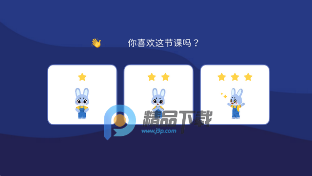 咯咯学院Giggle Academy安卓版 咯咯学院Giggle Academy安卓版