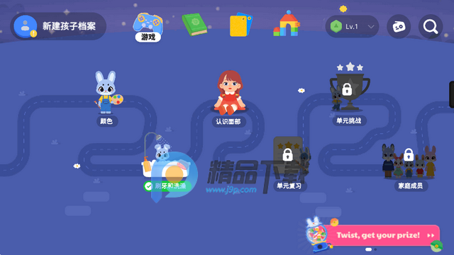 咯咯学院Giggle Academy安卓版 咯咯学院Giggle Academy安卓版