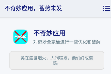 ������Ӧ��ģ��