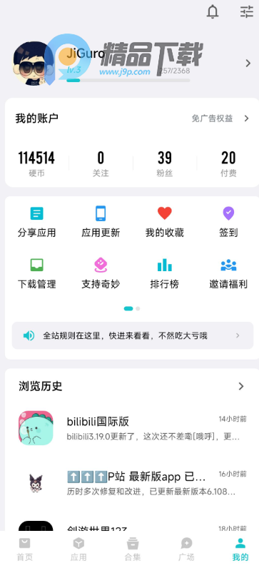 ������Ӧ��ģ��