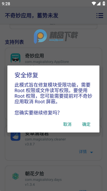 ������Ӧ��ģ��