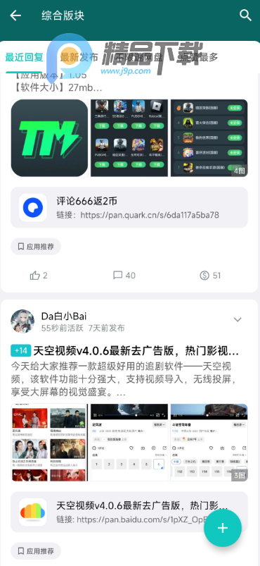 ������Ӧ��ģ��