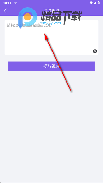 免费视频去水印擦除大师 免费视频去水印擦除大师