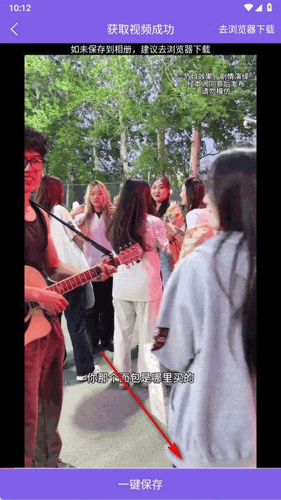 免费视频去水印擦除大师 免费视频去水印擦除大师