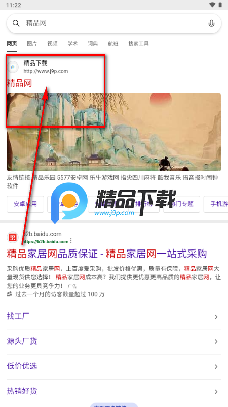 Qing浏览器 Qing浏览器