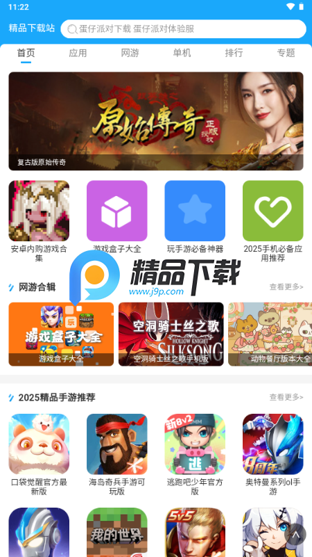 Qing浏览器 Qing浏览器