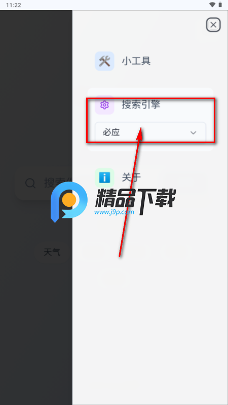 Qing浏览器 Qing浏览器