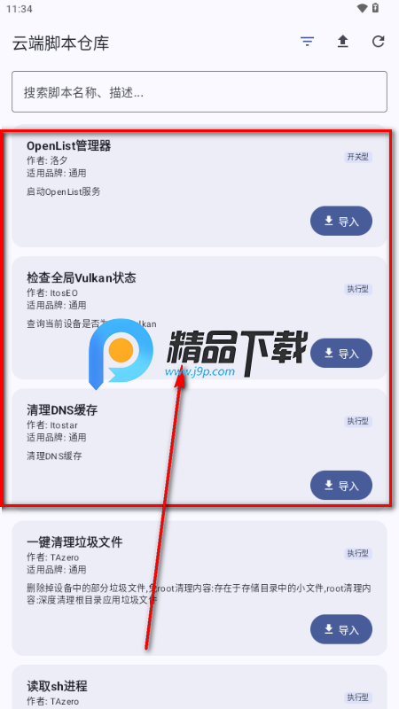 幻实验室app手机版 幻实验室app手机版