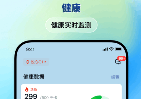 华硕悦心运动 华硕悦心运动
