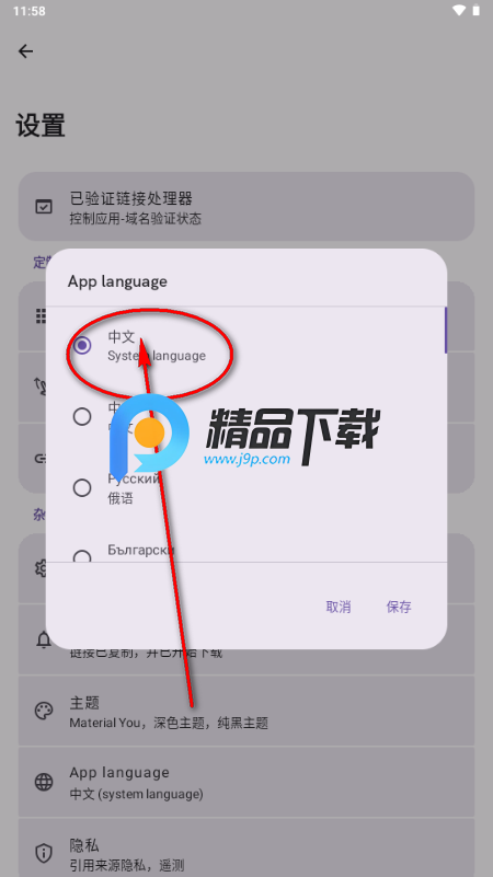 LinkSheet Nightly框架 LinkSheet Nightly框架