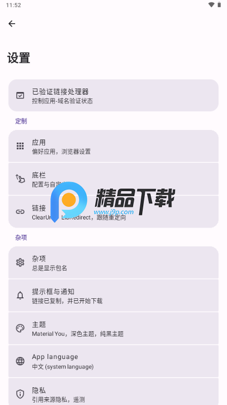 LinkSheet Nightly框架 LinkSheet Nightly框架