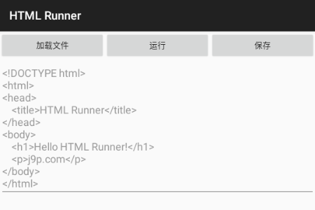 HTML Runnerֻ