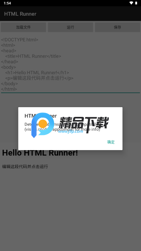HTML Runnerֻ
