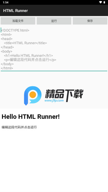 HTML Runnerֻ