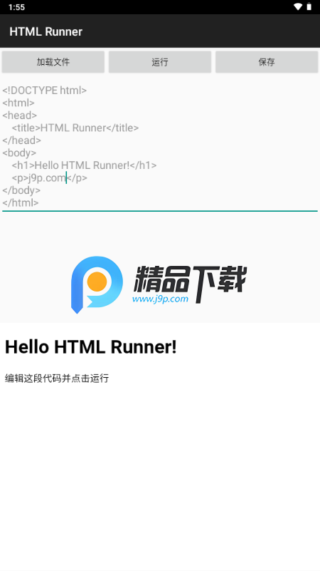 HTML Runnerֻ