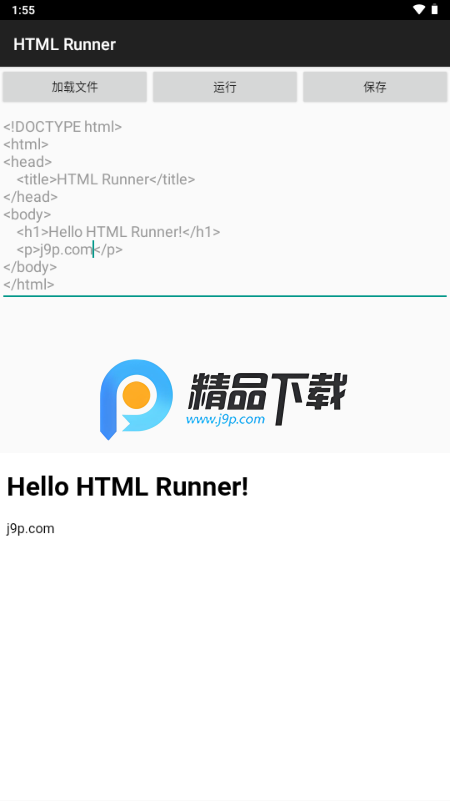 HTML Runnerֻ