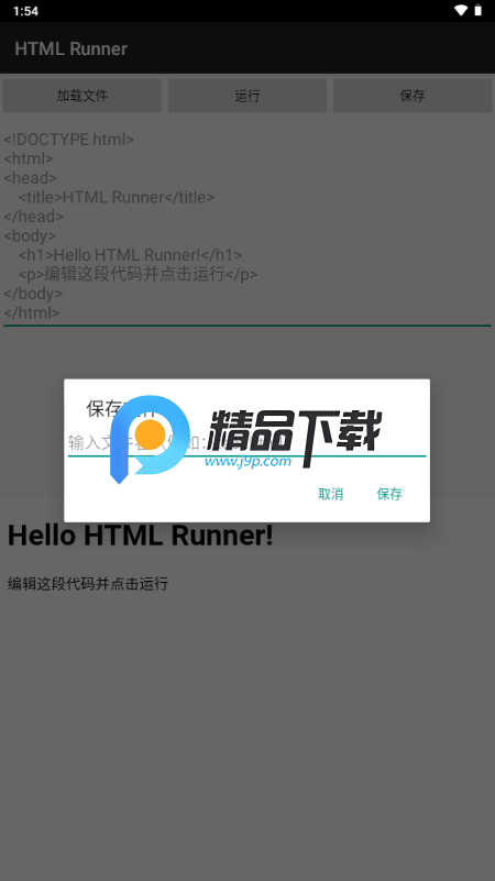 HTML Runnerֻ