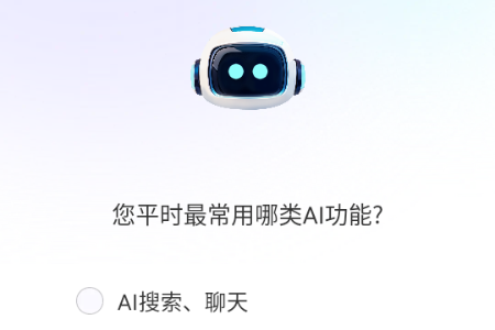 Deep人工智能AI解锁VIP版 Deep人工智能AI解锁VIP版