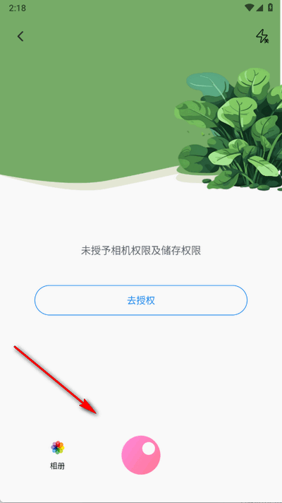 神秘的小农院极速版 神秘的小农院极速版