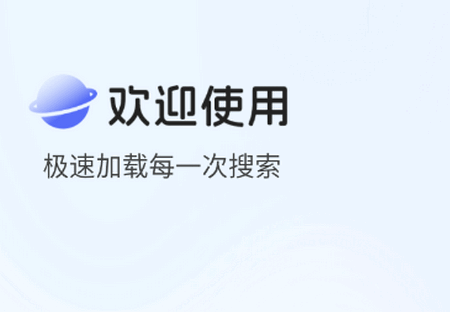 云收藏浏览器 云收藏浏览器