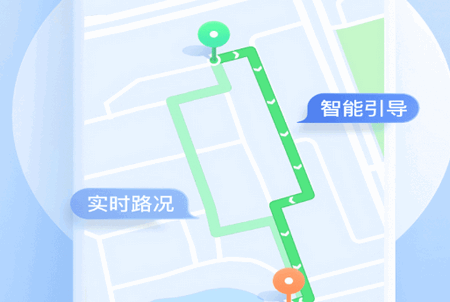 手机实况导航app手机版 手机实况导航app手机版