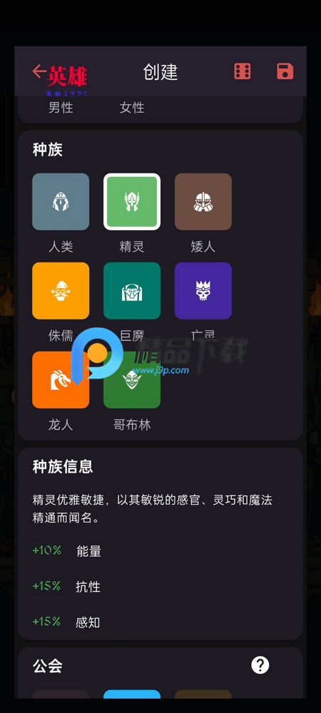 ѵðղ˵(Endor Awakens)