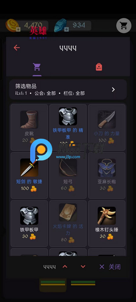 ѵðղ˵(Endor Awakens)