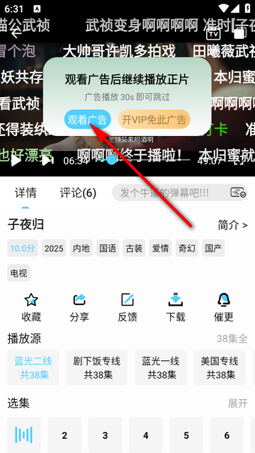 4K剧下饭app免费版 4K剧下饭app免费版