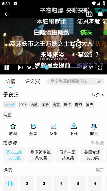 4K剧下饭app免费版 4K剧下饭app免费版