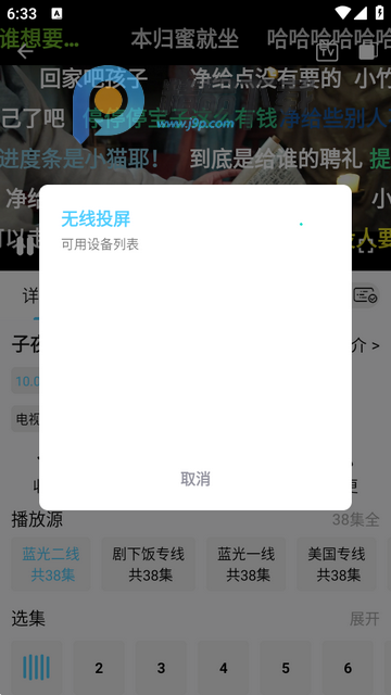 4K剧下饭app免费版 4K剧下饭app免费版