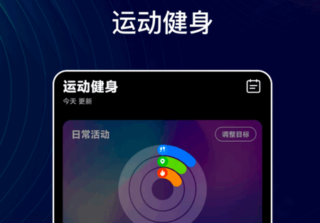 凡灵健康app官方版 凡灵健康app官方版