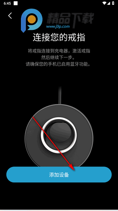 凡灵健康app官方版 凡灵健康app官方版
