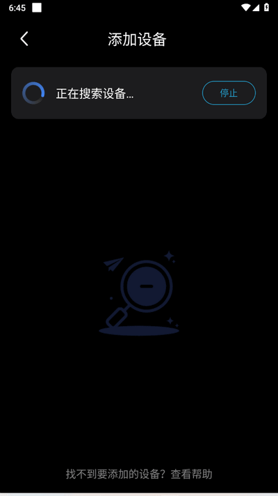 凡灵健康app官方版 凡灵健康app官方版