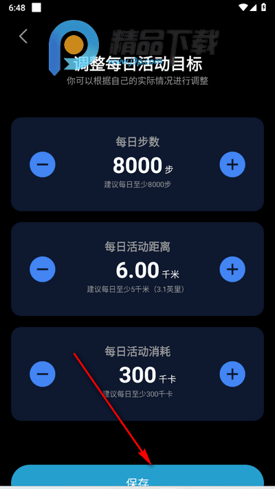 凡灵健康app官方版 凡灵健康app官方版
