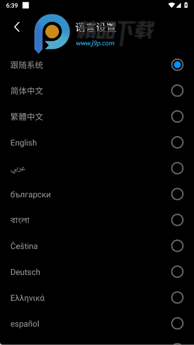 凡灵健康app官方版 凡灵健康app官方版