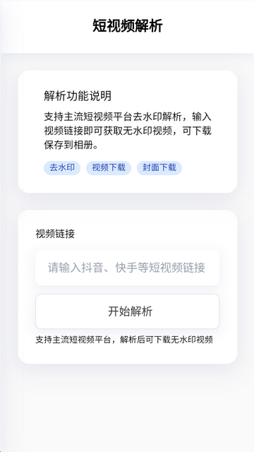 黯笙塔罗牌占卜app 黯笙塔罗牌占卜app