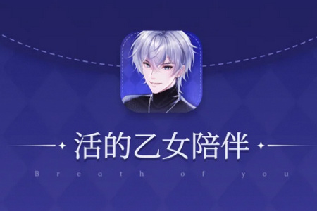 Breath of You׿