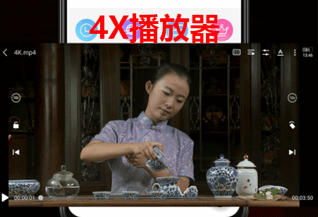 4X播放器无广告版 4X播放器无广告版