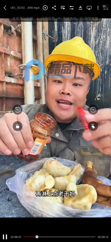 4X播放器无广告版 4X播放器无广告版