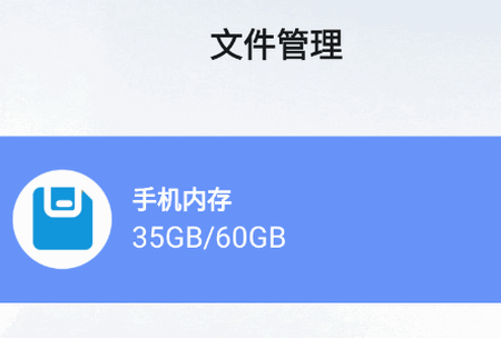 海豚飞语闪传app手机版 海豚飞语闪传app手机版